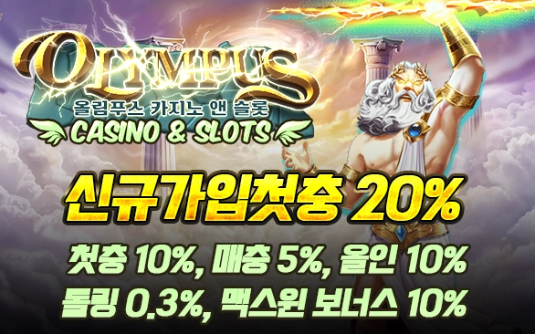 프라그마틱 : 슈가러쉬 1000🧁 맥스5000배 에서 25000배 ss로 업그레이드